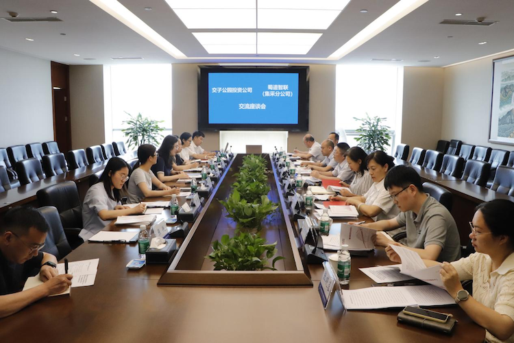 交子公园投资公司.png