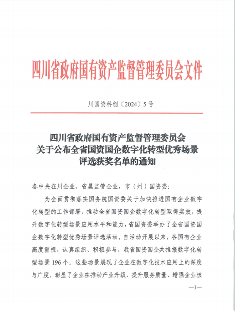 圖1.png