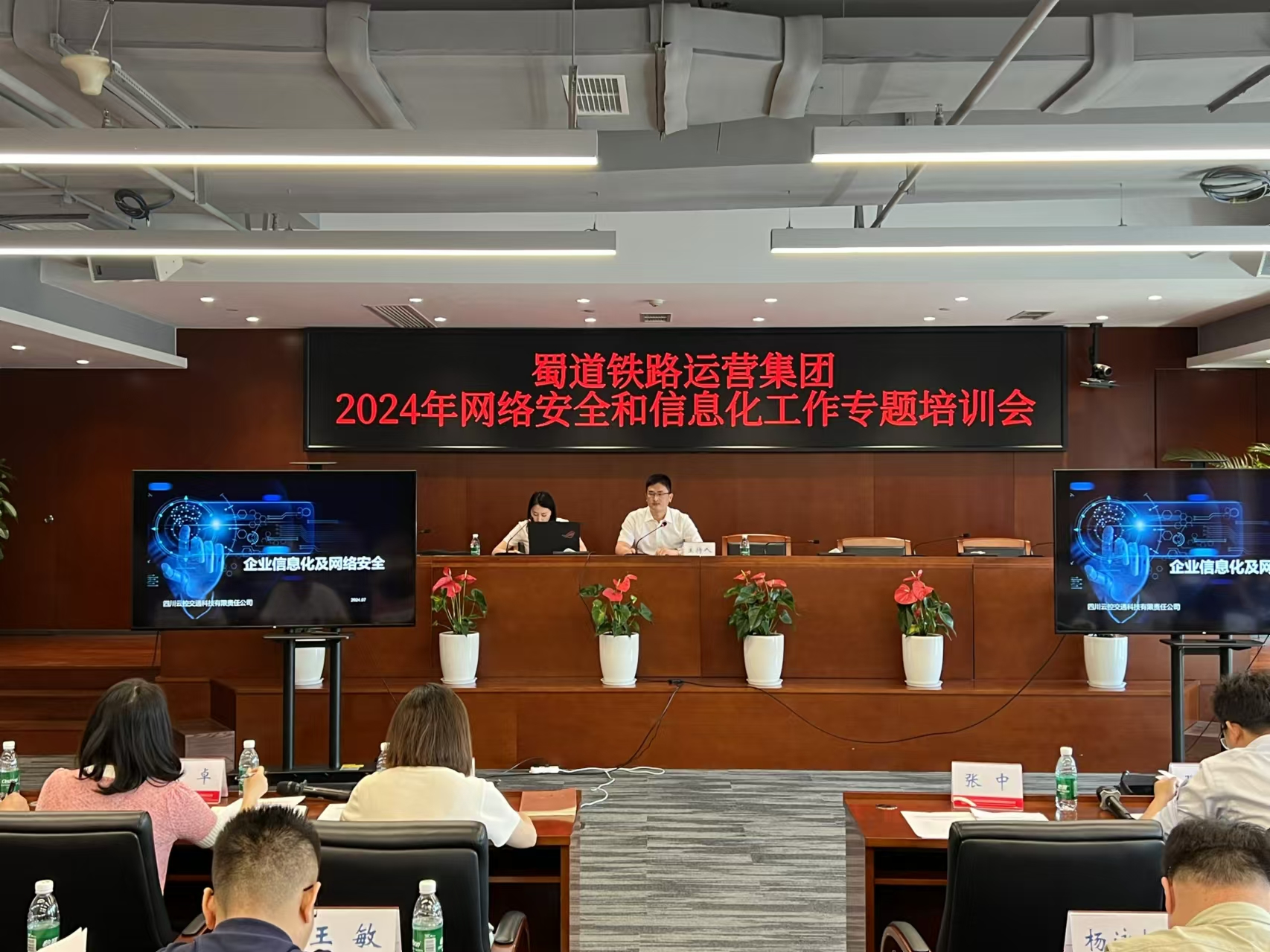 微信圖片_20240803151959.jpg