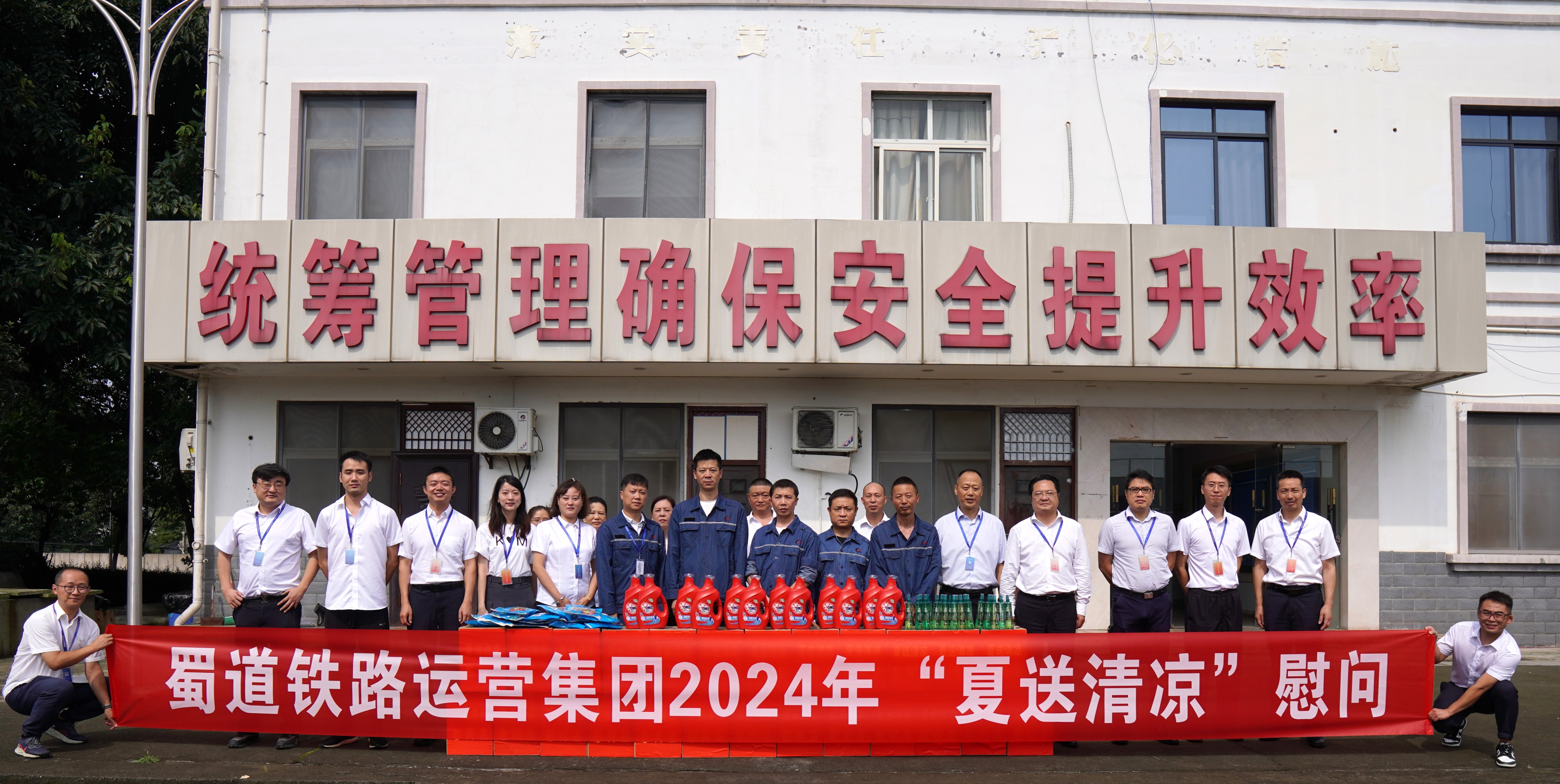 微信图片_20240813103549.jpg