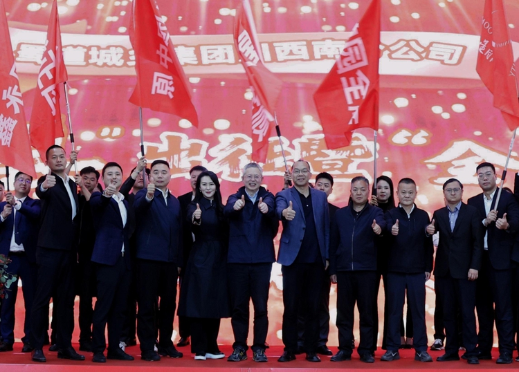 37.川西南分公司举行“营销下县”出征暨“全员营销”劳动竞赛启动仪式1.jpg
