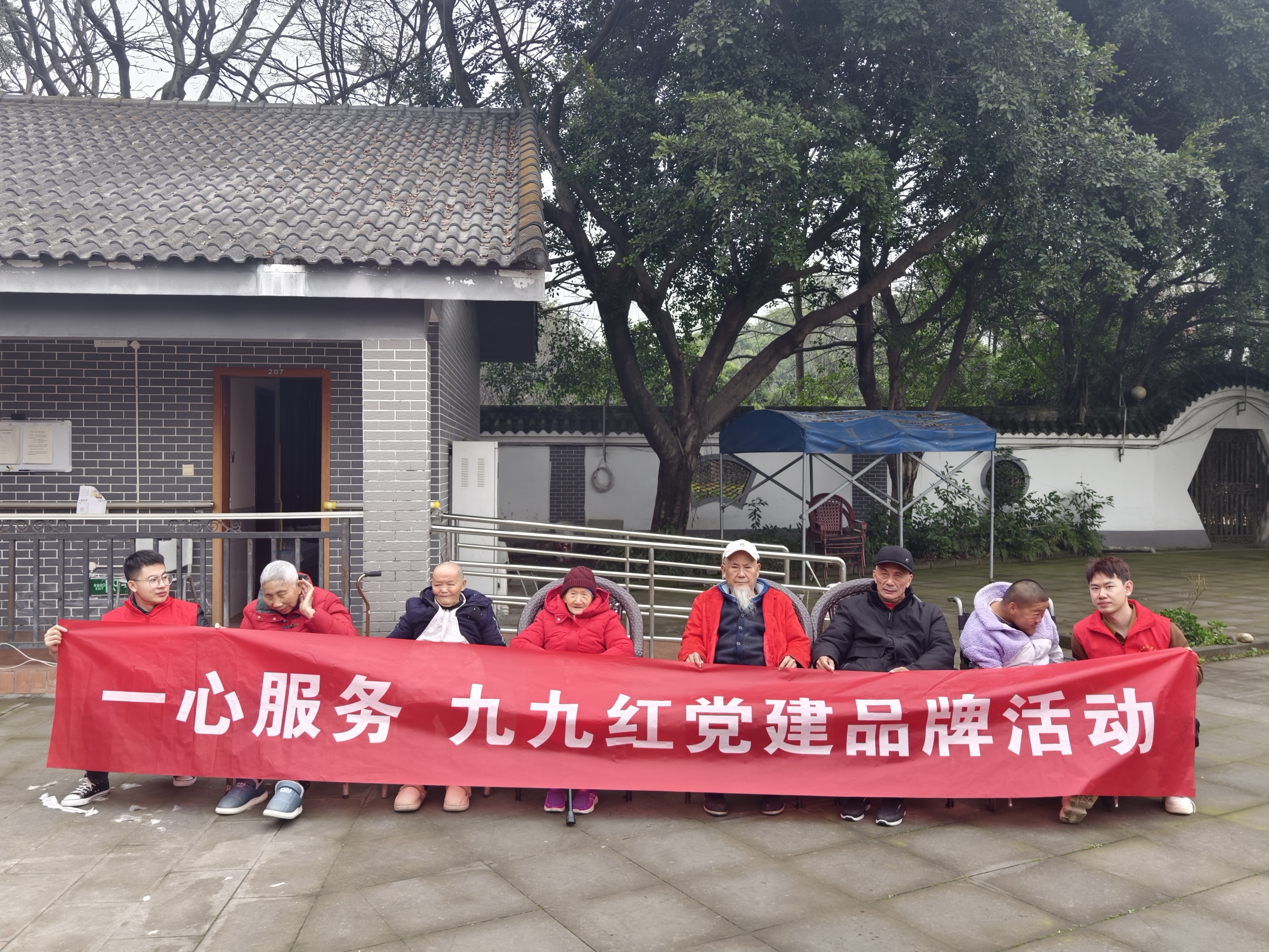 3月主题党日活动.jpg