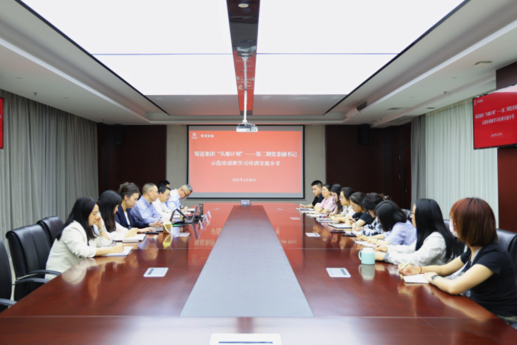 頭雁計劃.jpg