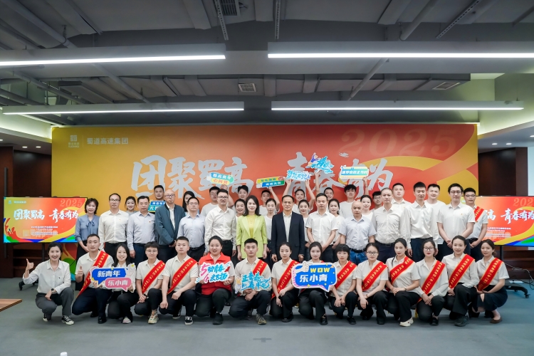 微信圖片_2025-05-09_114746_200(1).jpg