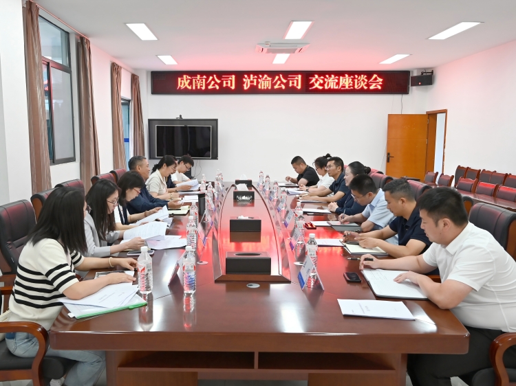 座谈会(1)(1).jpg