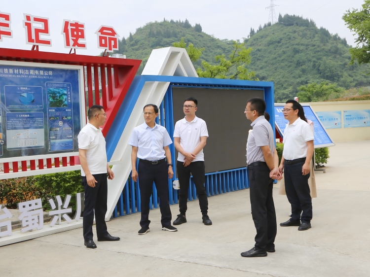 现场调研 (2)(1)(1).jpg