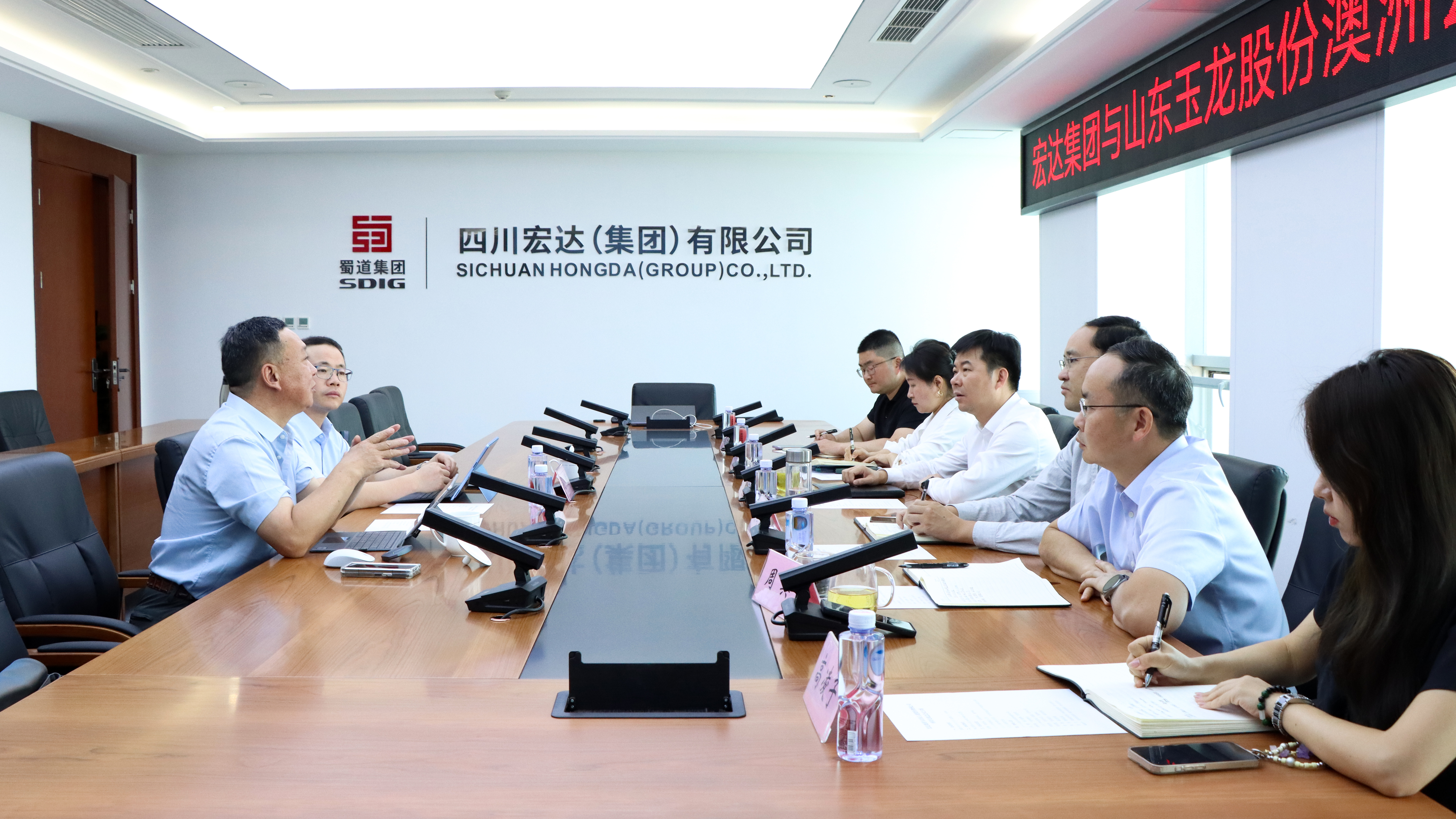 5月13日与山东玉龙股份交流座谈.jpg (1).jpg