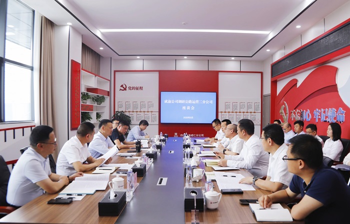 5.14+成渝公司党委副书记、副董事长、总经理游志明到公路运营二分公司调研督导近期工作.jpg