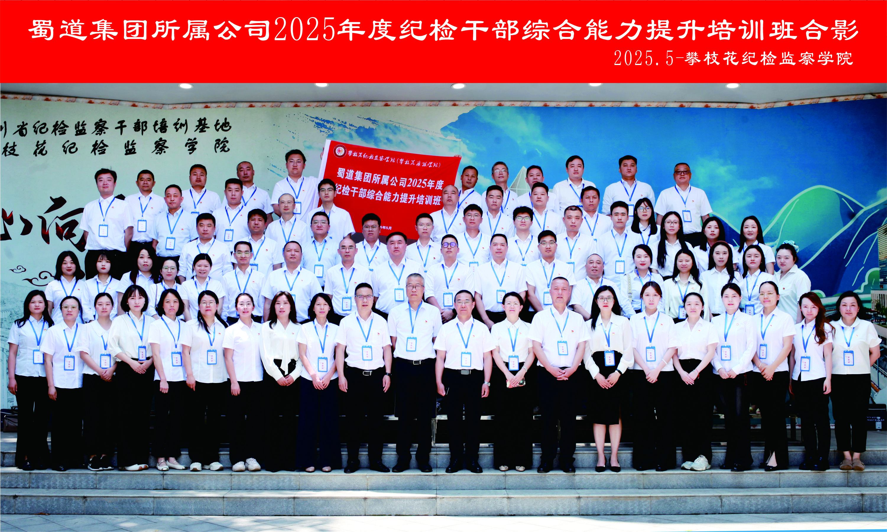 微信图片_20250522102917.jpg