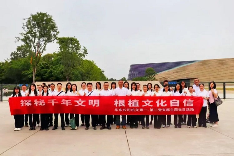 微信图片_20250526093932.jpg