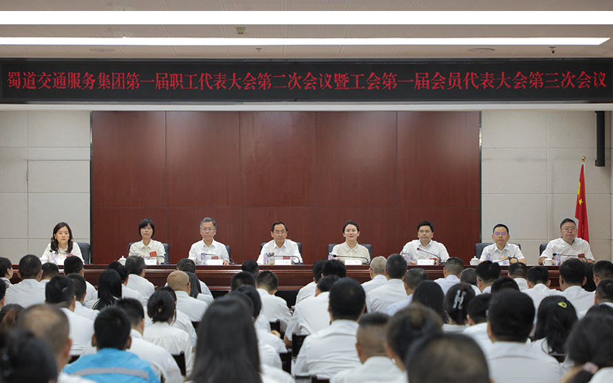 合影报集团.jpg