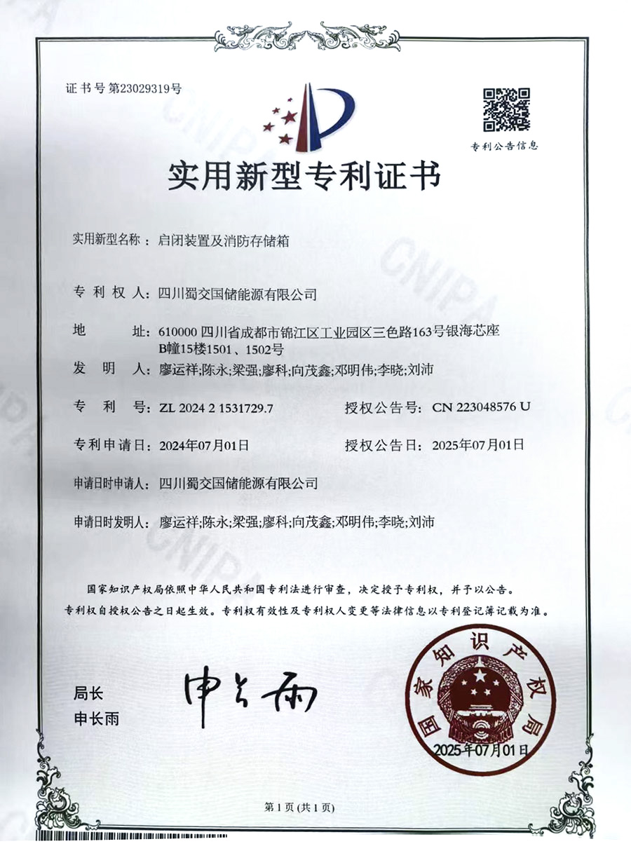专利900.jpg