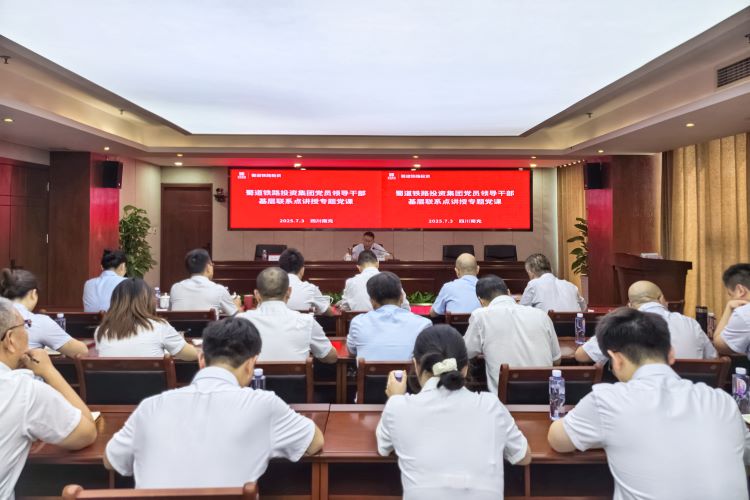 赵总讲党课.JPG