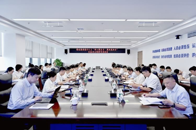 750党外.png