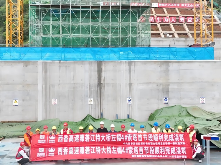 微信圖片_2025-07-29_180812_095(1).jpg