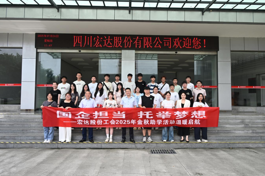 金秋助学.png