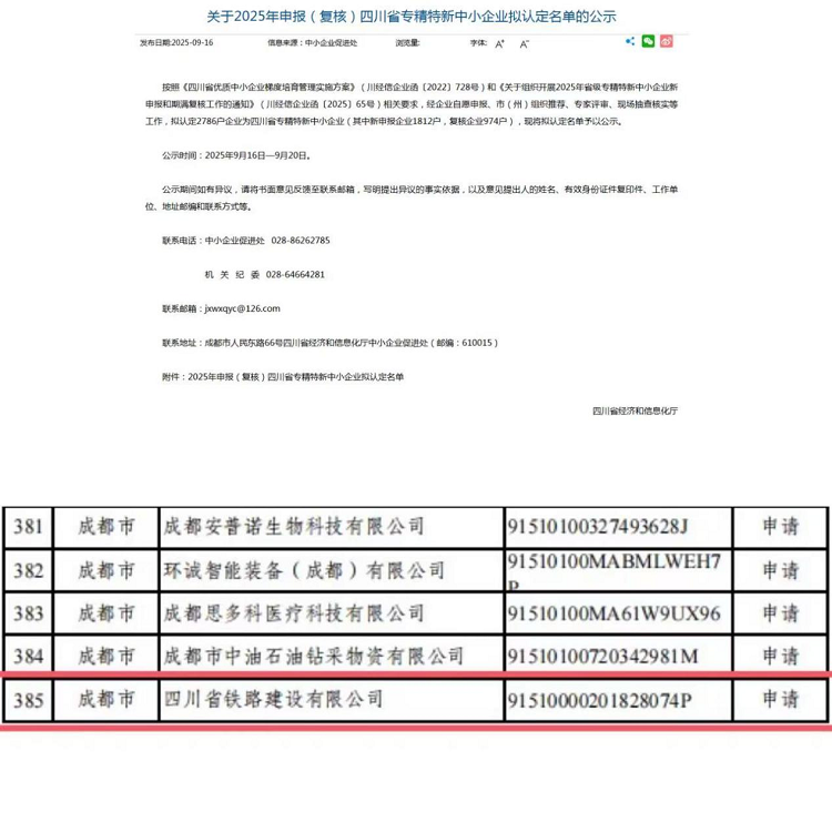 官网.png