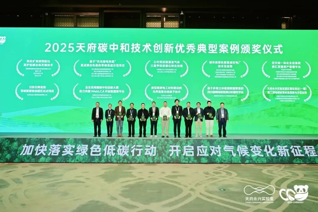 1764663439545028.jpg 微信图片_20251202161713.jpg