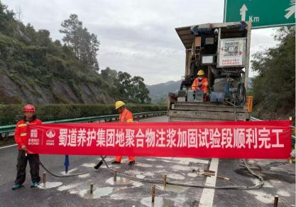 1765177168967600.png 报送蜀道信息平台2.png