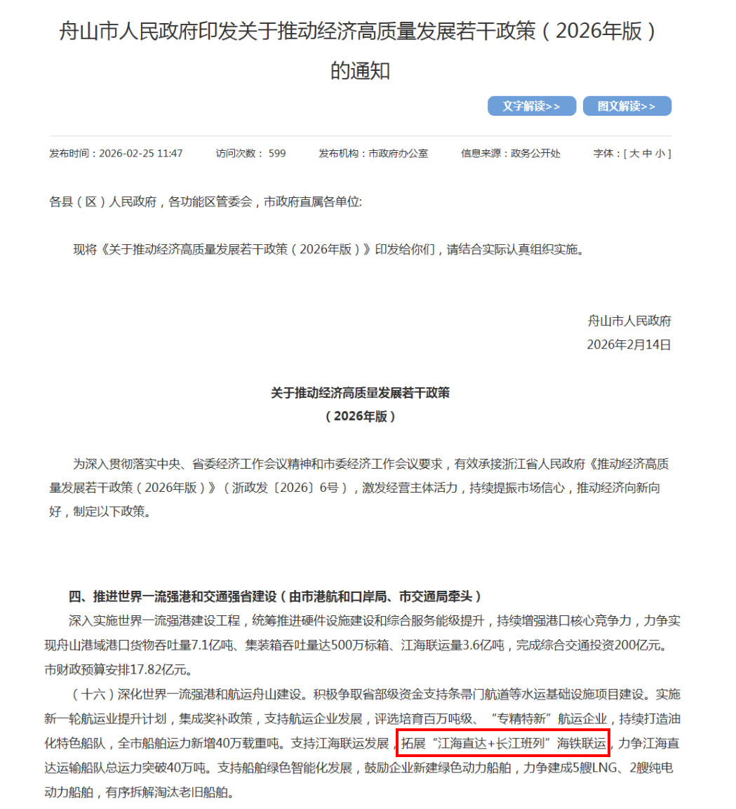 1772414032223819.png 微信图片_20260228170451_17717_8.png