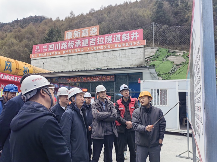 20260423藏高集团党委书记、董事长韩瑀萱调研督导藏高集团在甘孜州高速公路项目建设工作 1.jpg