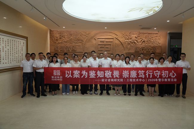 警示教育_副本.jpg