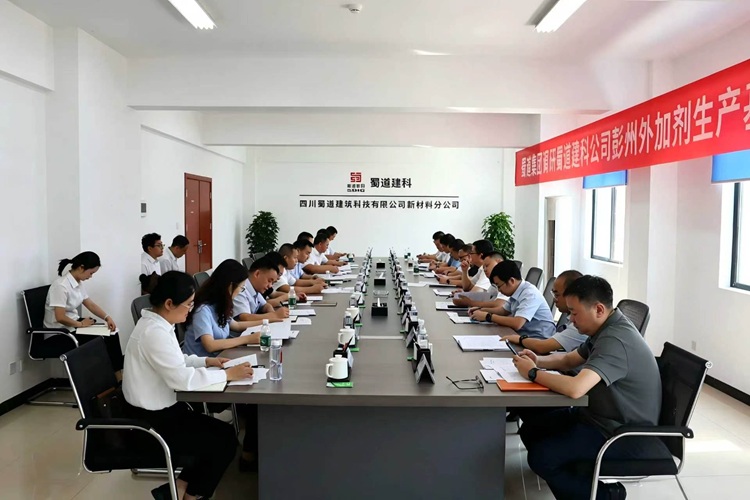 1779345759286516.jpg 蒋永林一行调研蜀道建科公司.jpg