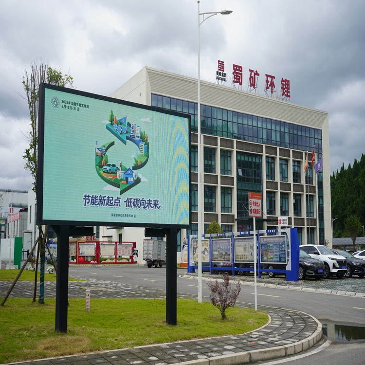 1783906005236078.jpg 3.低碳.jpg