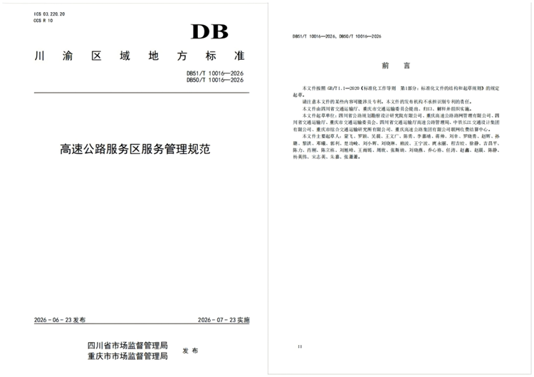 1783910614999971.png WPS拼图0.png