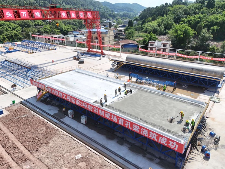 1783992761415056.jpg 首榀箱梁成功浇筑.jpg