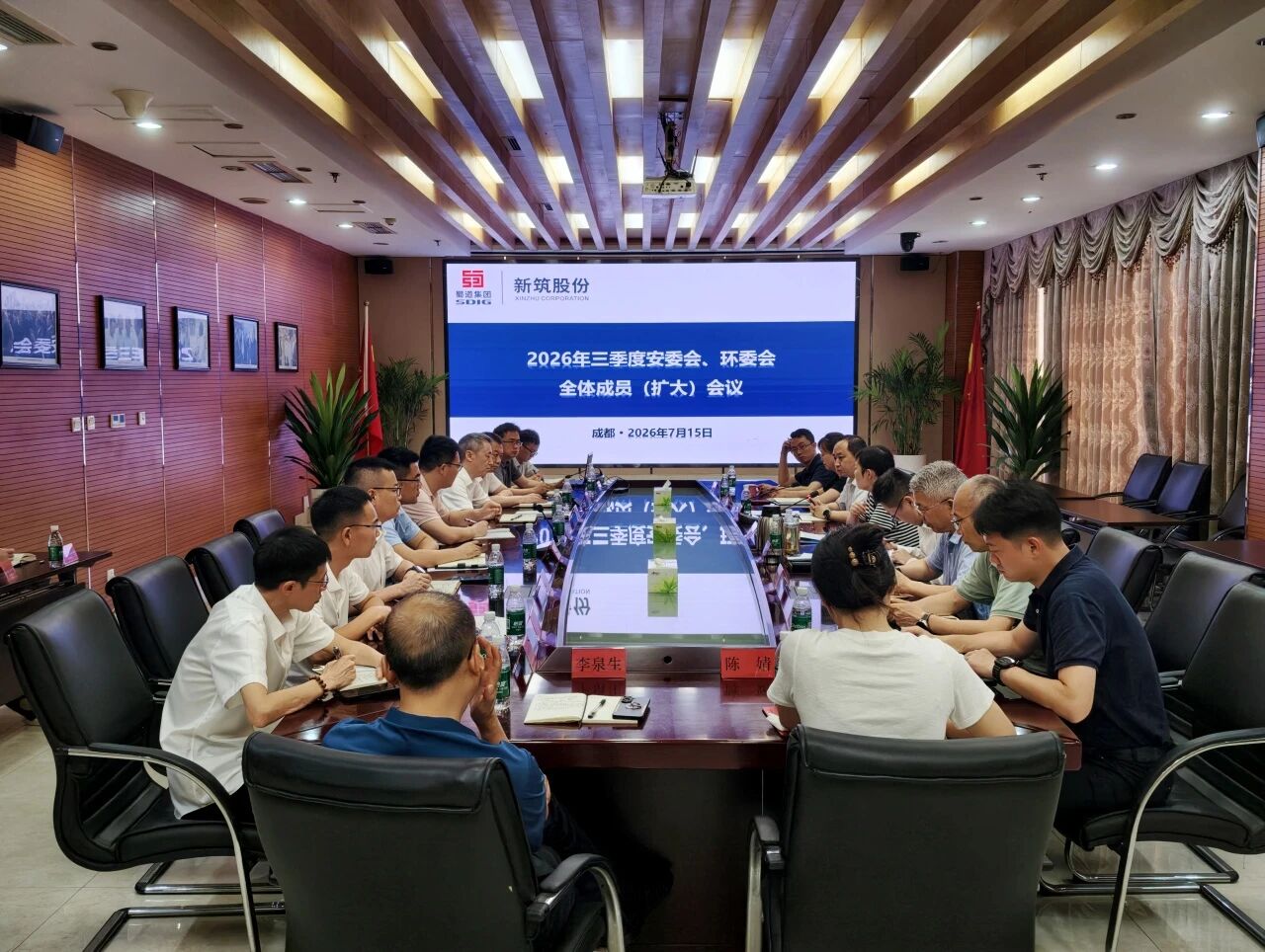 1784279237819298.jpg 微信图片_20260717165754.jpg