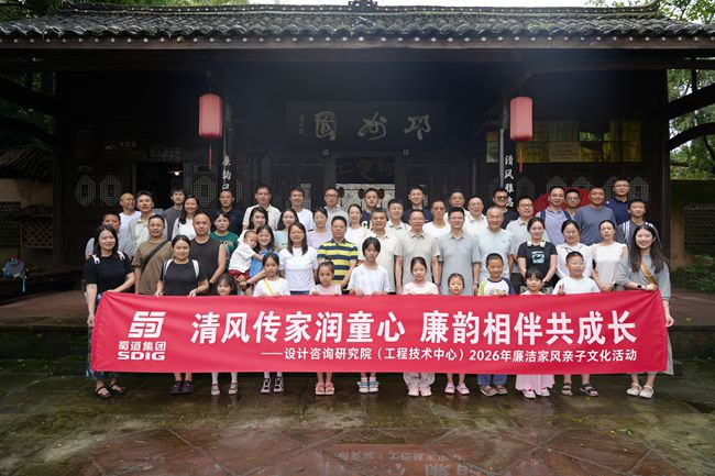 清风传家润童心_副本.jpg
