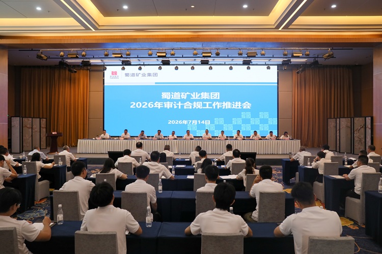 微信图片_20260715172713_5_378.jpg