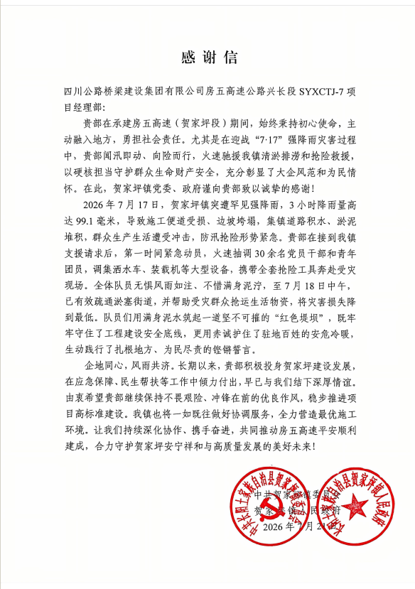 1785115718148149.png 图1.png