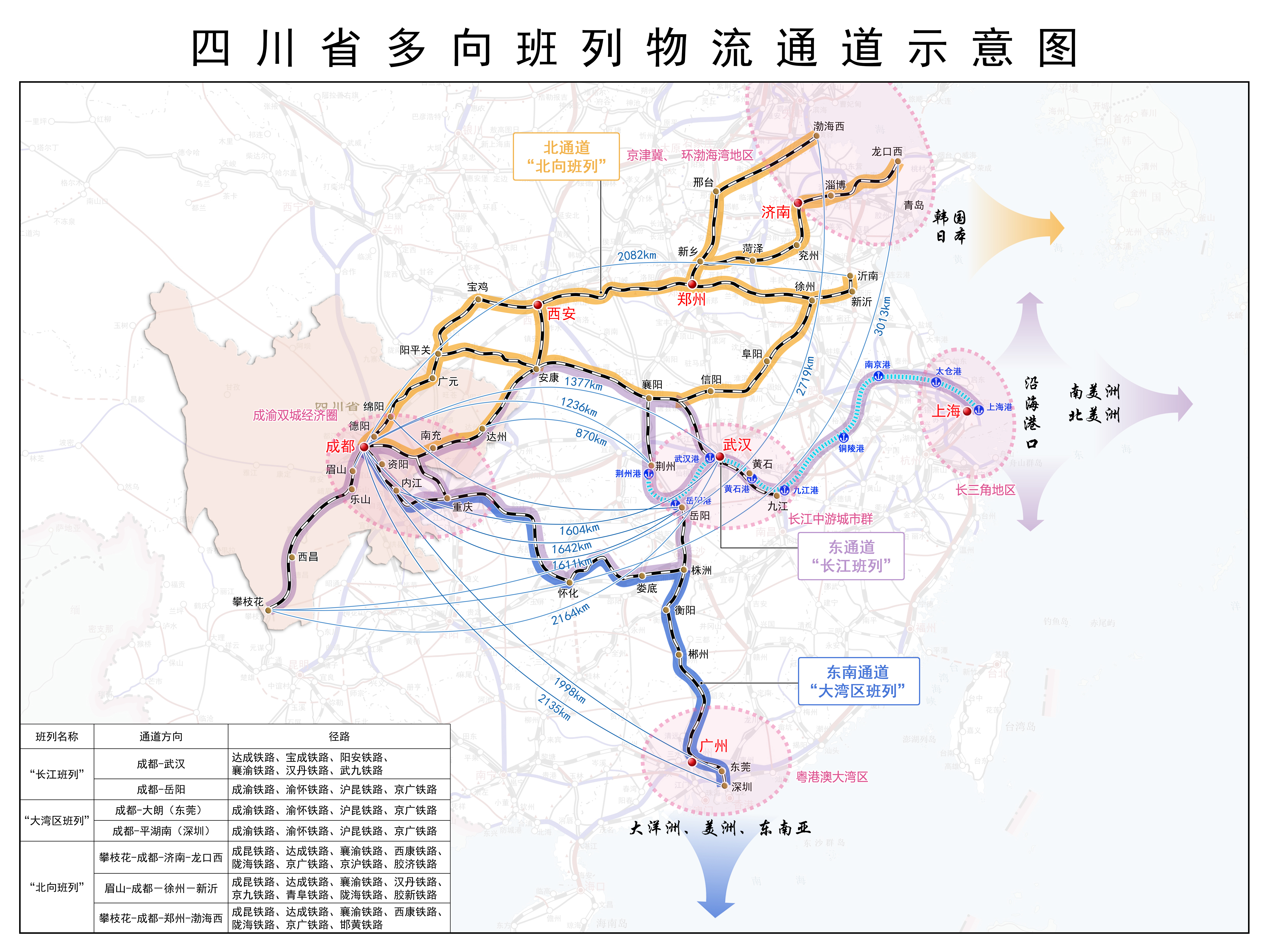 微信图片_20260724162708_26521_8.jpg