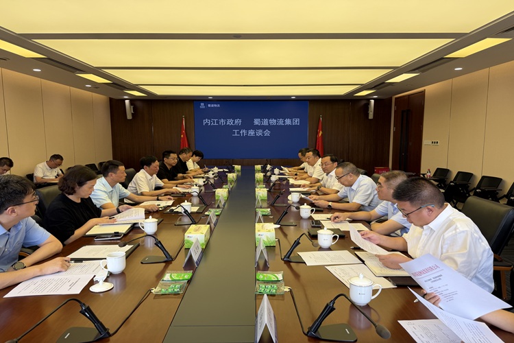 1786411073421053.jpg 蜀道官网格式.jpg