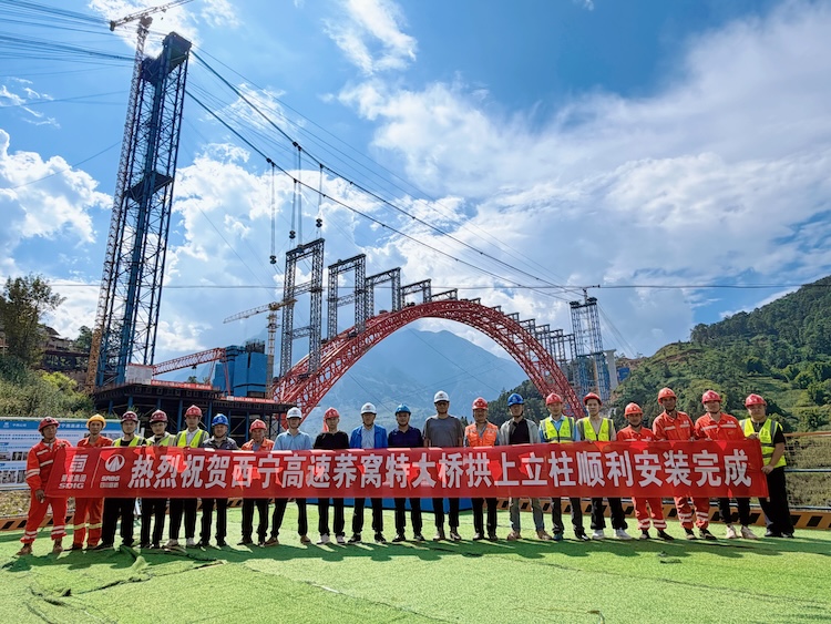 1787534092846508.jpg 蜀道高速集团宁西公司西宁高速荞窝特大桥钢管拱拱上立柱安装顺利完成.jpg