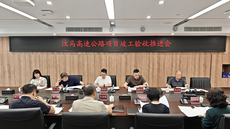 1788326981109787.png 图片汶马高速.png