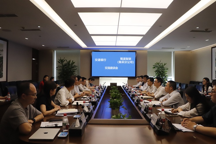 1789032892756216.jpg 报送平台照片+9.10交流座谈会.jpg
