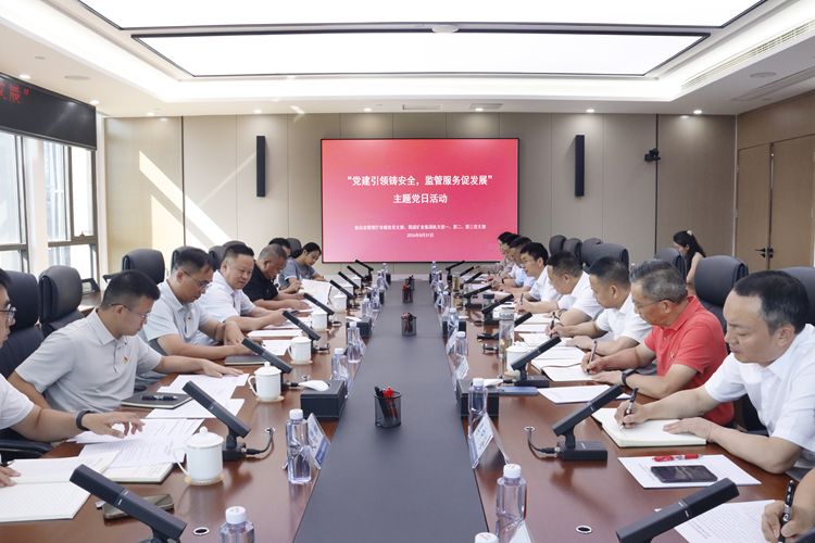 1789091277211159.png 1.会议图片(调色).png