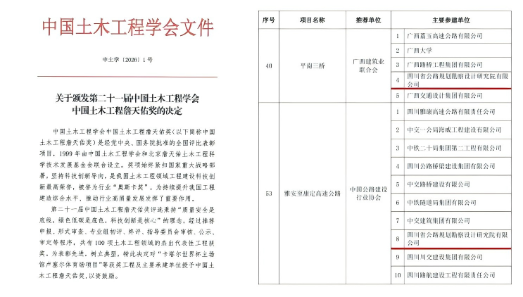 WPS拼图0.png
