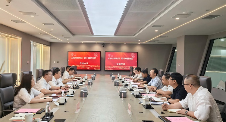 座谈会照片（公众号用）.jpg