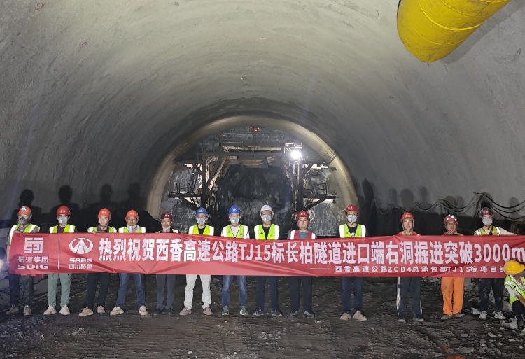 1789867378406535.png 贯通横幅照(1).png