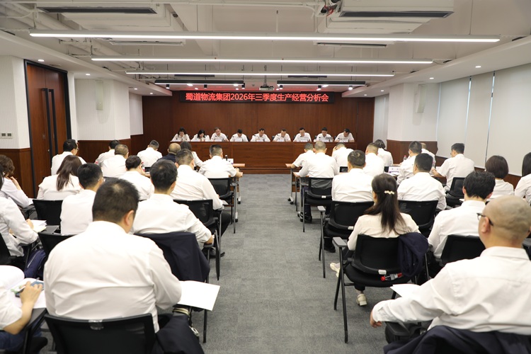 1791509851396283.png 生产经营会报官网.png