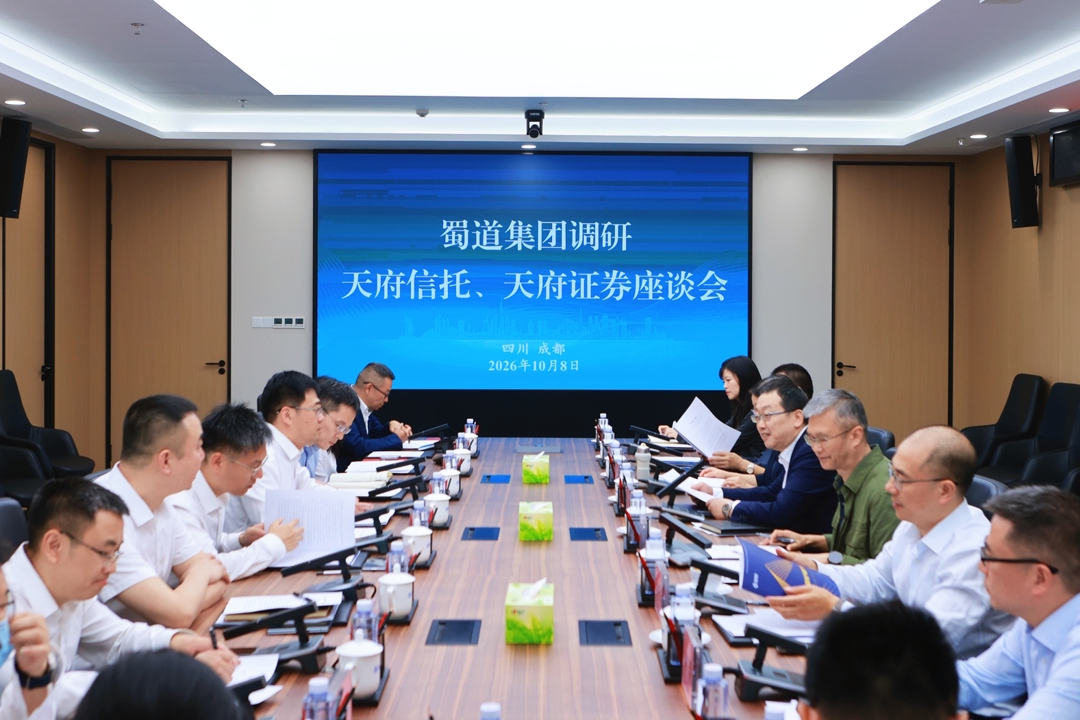20261012集团外部董事调研主图-集团官网.jpg