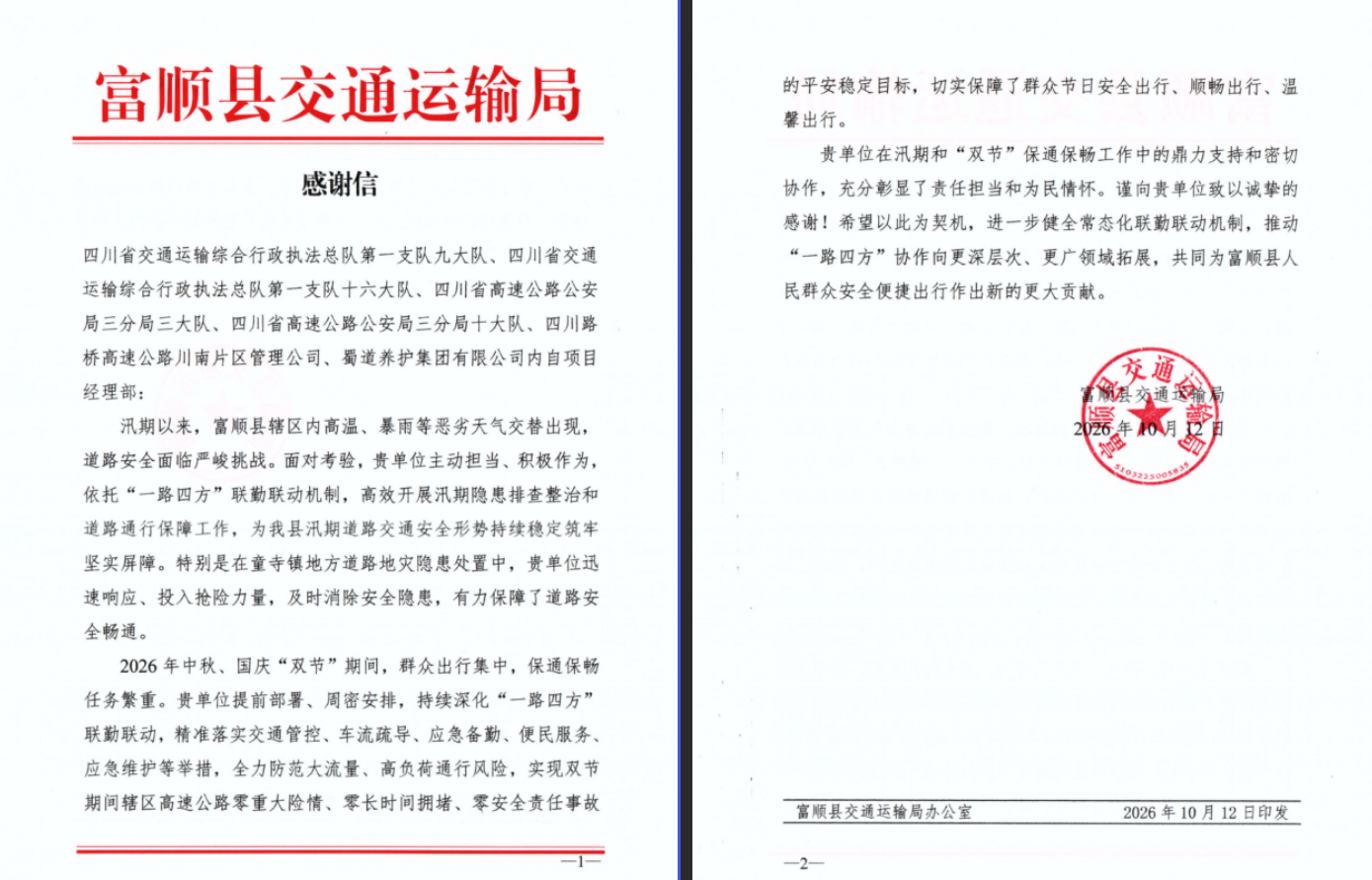 1792119877748183.png 合并图片.png