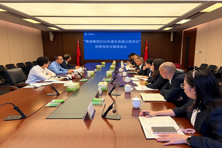 1792978061802425.jpg 2026.10.23沥青保供专题推进会.jpg